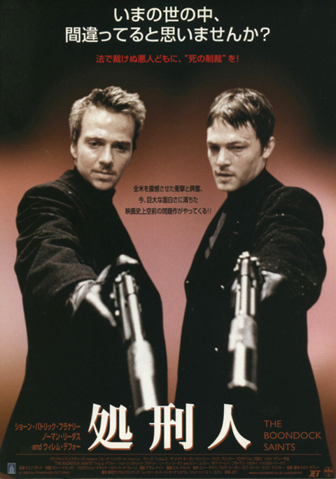 The Boondock Saints / The Boondock Saints II: All Saints Day